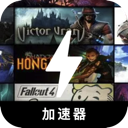 RPG游戏加速器